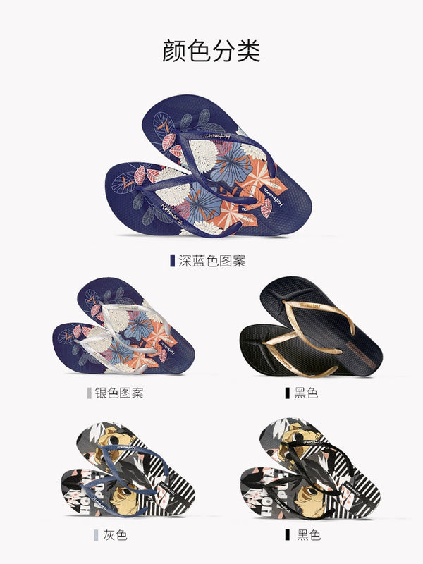 Summer Couple Stylish Beach Seaside Splint Flip-Flops