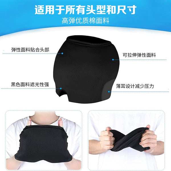 Multifunctional Gel Physiotherapy Mask Ice Compress Head Cover Cold and Hot Compress Cap Ice Pack Eye Mask Physical Cooling Relieve Headache