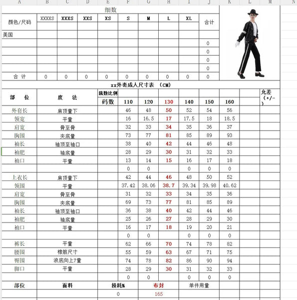Michael Jackson Costume Cosplay Dance Star Adult Party Clothing Hip Hop Stage Outfits