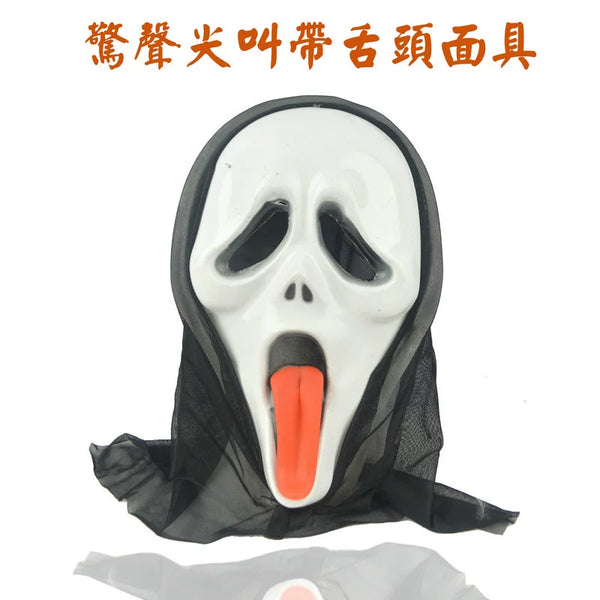 Horror Fool's Day Tricky Scream Face Mask